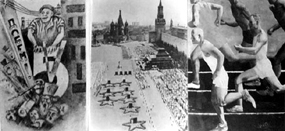Москва 30х годов